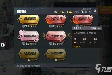 现在和平精英外挂多吗（现在的和平精英外挂有多少）