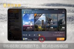 如何看出和平精英有外挂（和平精英都有外挂吗）