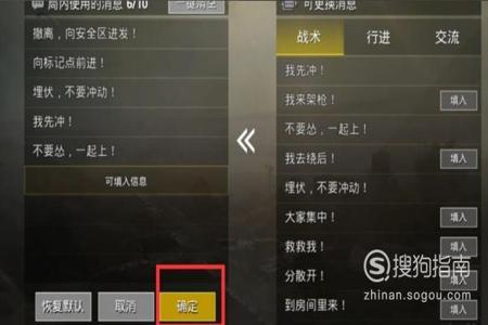 和平精英辅助瞄准红心怎么设置(和平精英辅助瞄准关闭后怎么设置) 和平精英辅助瞄准红心怎么设置(和平精英辅助瞄准关闭后怎么设置)