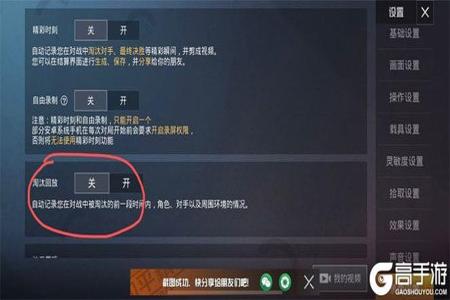 如何在和平精英用外挂(在和平精英怎么变成外挂) 如何在和平精英用外挂(在和平精英怎么变成外挂)