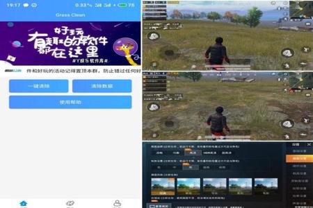 和平精英辅助换人怎么操作(和平精英新手辅助操作) 和平精英辅助换人怎么操作(和平精英新手辅助操作)