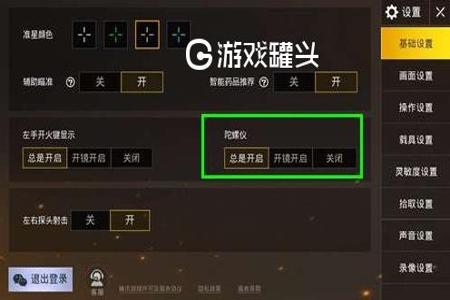和平精英外挂修改器如何使用(和平精英的修改器如何使用) 和平精英外挂修改器如何使用(和平精英的修改器如何使用)