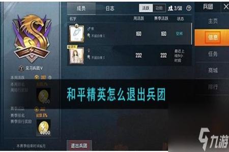 和平精英如何快速分辨外挂(和平精英如何检查外挂) 和平精英如何快速分辨外挂(和平精英如何检查外挂)