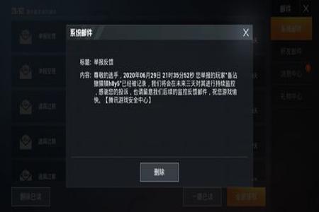 和平精英外挂为什么会被封号(和平精英没有开外挂为什么被封号) 和平精英外挂为什么会被封号(和平精英没有开外挂为什么被封号)