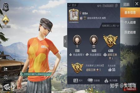 和平精英王牌免费辅助(和平精英辅助在线) 和平精英王牌免费辅助(和平精英辅助在线)