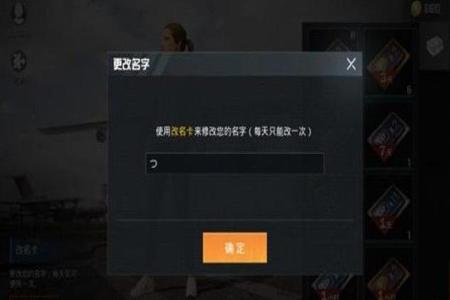和平精英外挂有什么区别(和平精英外挂有什么类型) 和平精英外挂有什么区别(和平精英外挂有什么类型)