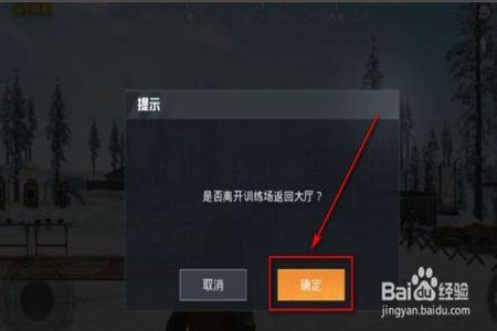 和平精英软件辅助购买在哪里(和平精英科技辅助在哪里下载) 和平精英软件辅助购买在哪里(和平精英科技辅助在哪里下载)