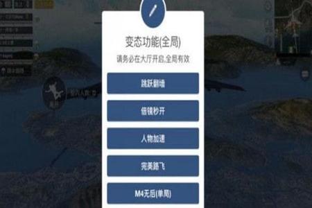 和平精英开外挂封号多久(和平精英开外挂会被封多久) 和平精英开外挂封号多久(和平精英开外挂会被封多久)