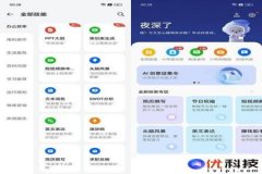 打开辅助触控和平精英费电吗（辅助触控模式和平精英省电）