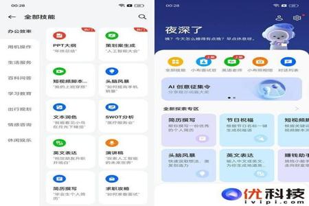 打开辅助触控和平精英费电吗（辅助触控模式和平精英省电）