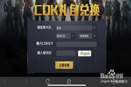 和平精英辅助工具软件免费(和平精英辅助软件脚本) 和平精英辅助工具软件免费(和平精英辅助软件脚本)
