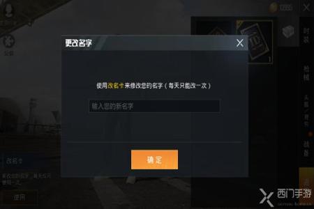 和平精英如何防外挂(和平精英如何检查外挂) 和平精英如何防外挂(和平精英如何检查外挂)