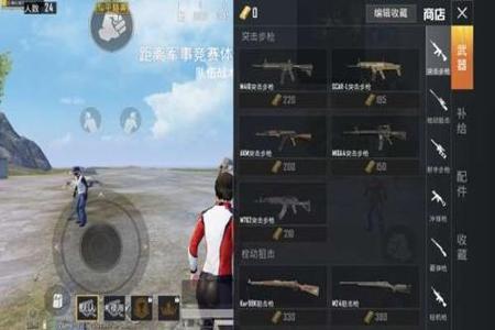 打和平精英遇到外挂怎么办(玩和平精英遇到外挂该怎么办) 打和平精英遇到外挂怎么办(玩和平精英遇到外挂该怎么办)