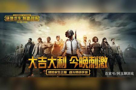 和平精英辅助加盟代理怎么做(和平精英代理渠道怎么找) 和平精英辅助加盟代理怎么做(和平精英代理渠道怎么找)