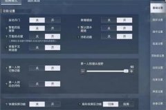 打和平精英辅助器会封号吗（和平精英压枪辅助器会封号吗）